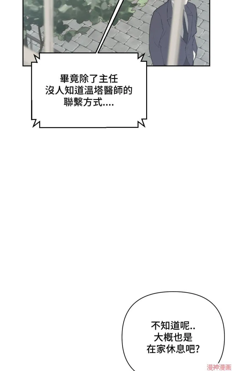 第9话 第47页