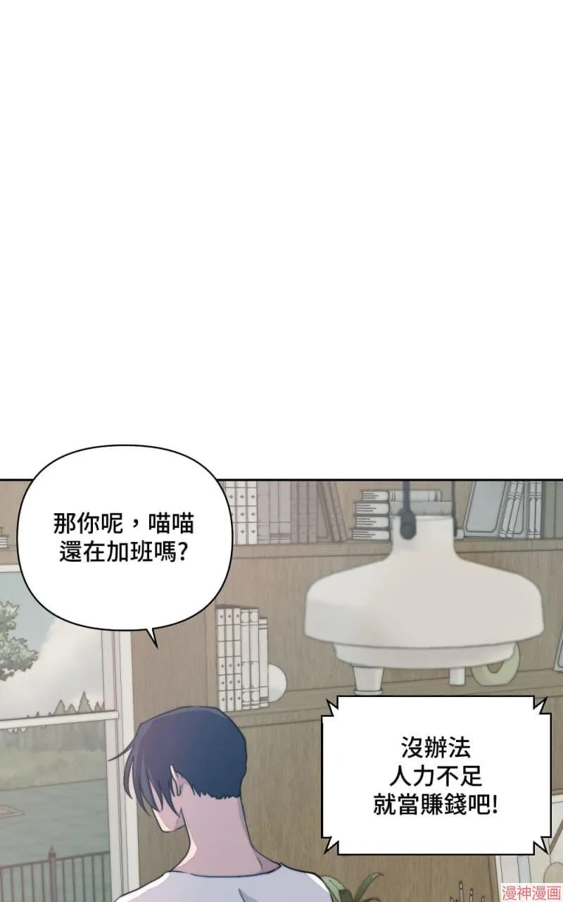 第9话 第49页