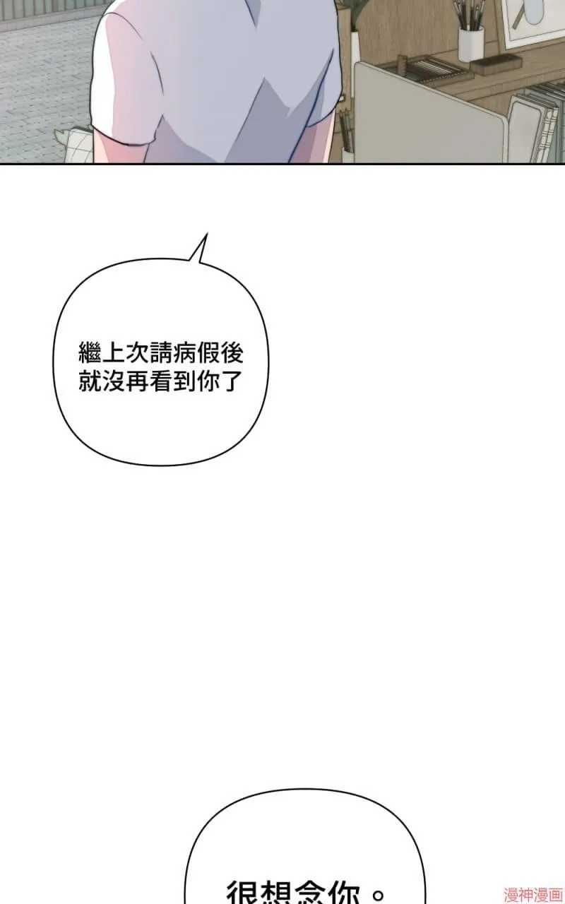 第9话 第50页