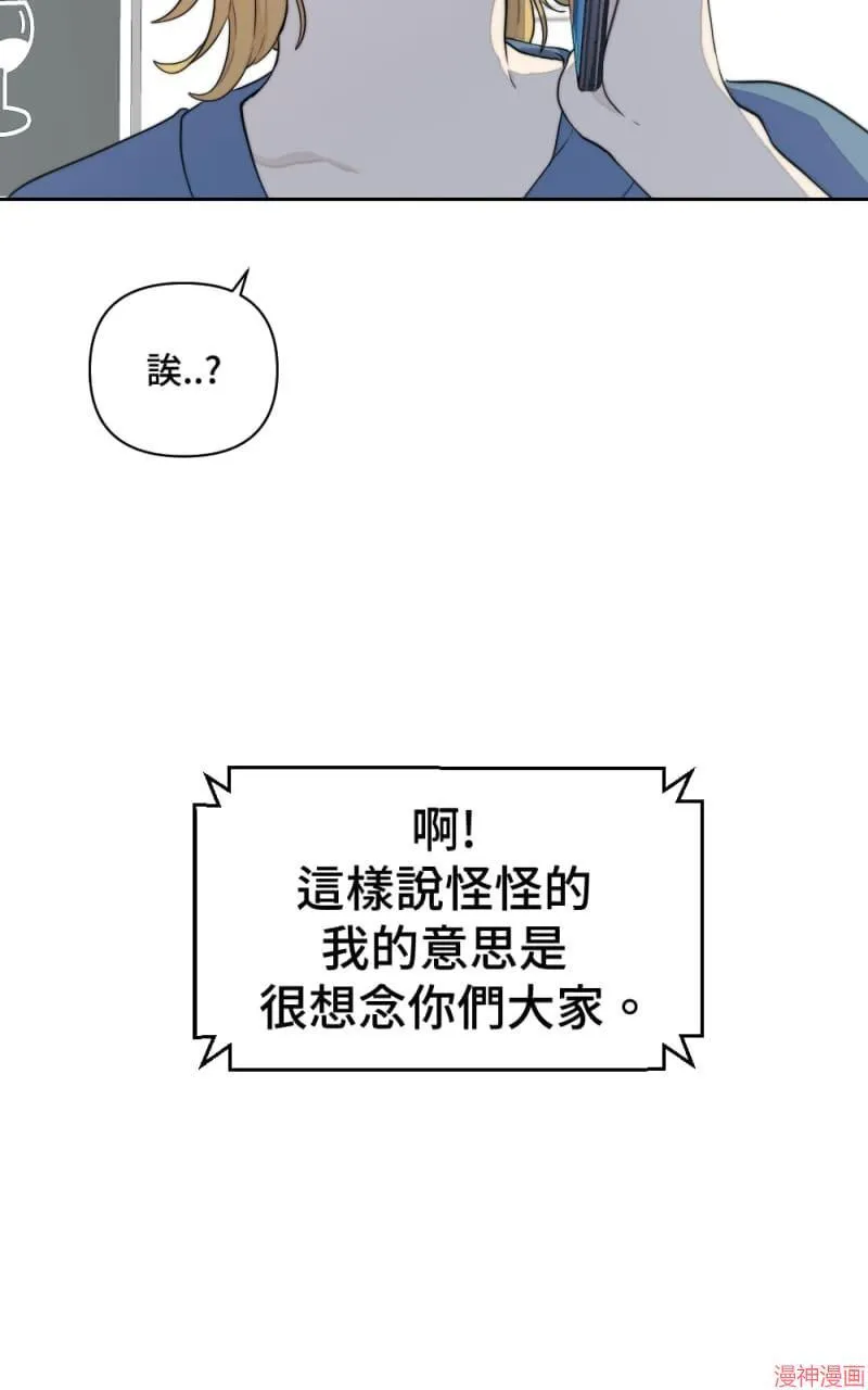 第9话 第52页