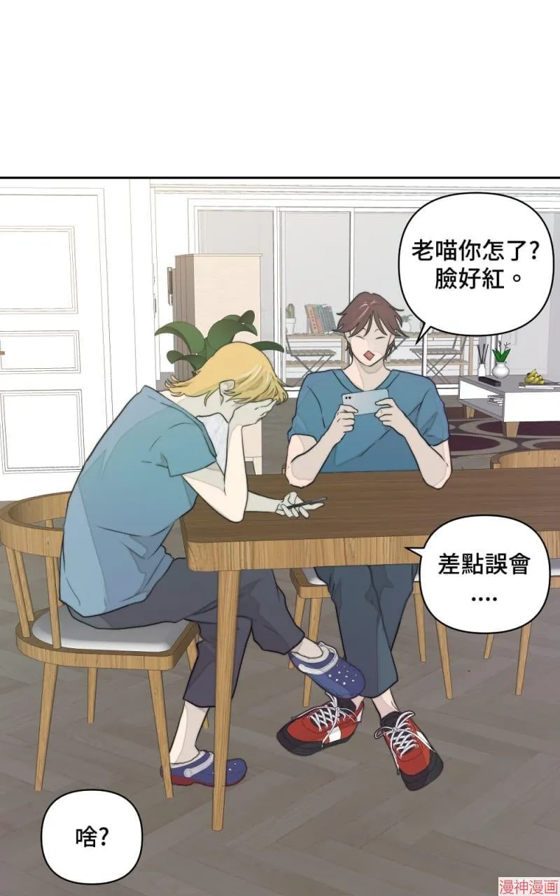 第9话 第54页
