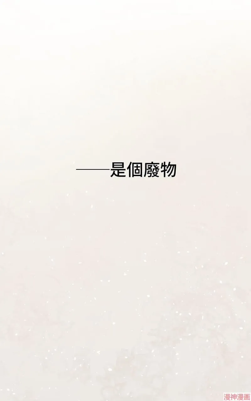 第9话 第59页