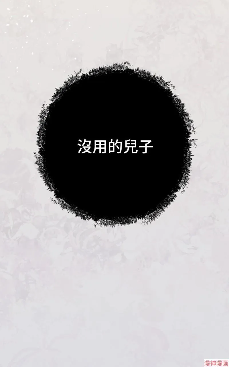 第9话 第61页