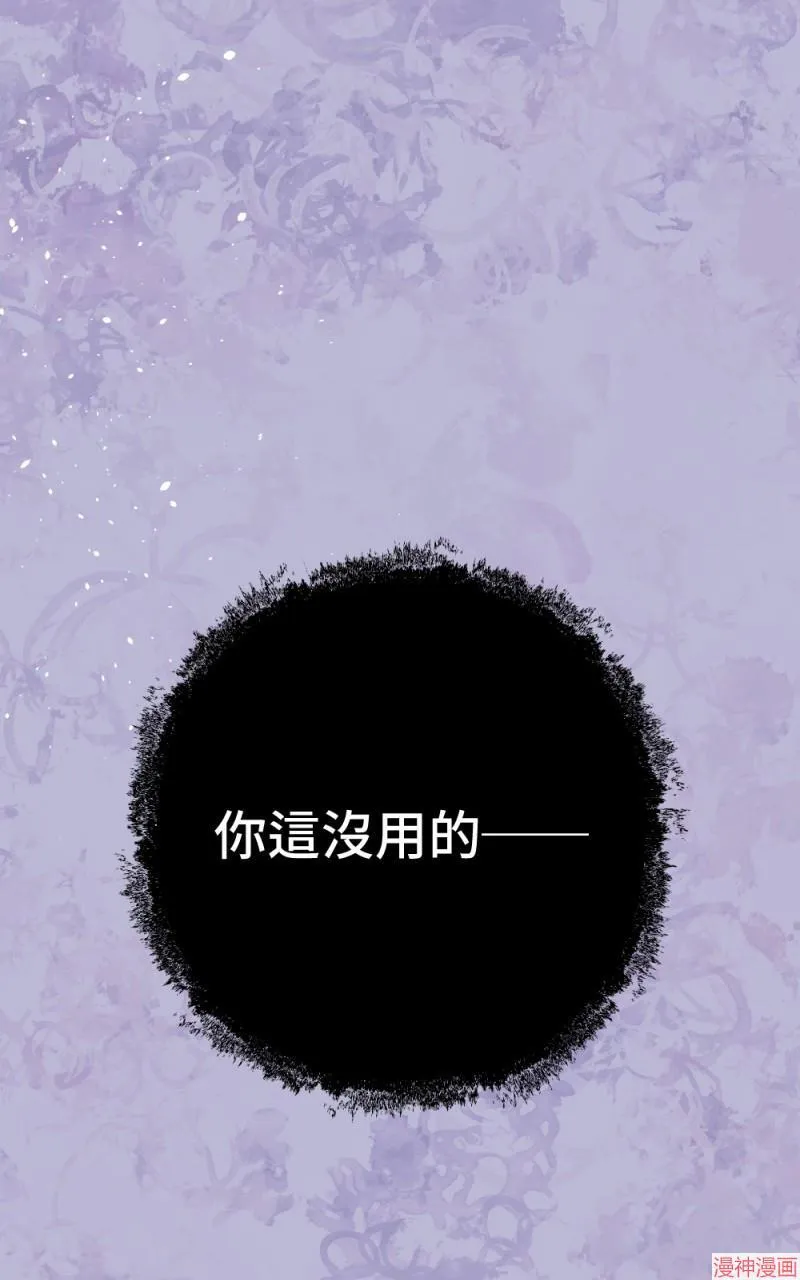 第9话 第69页