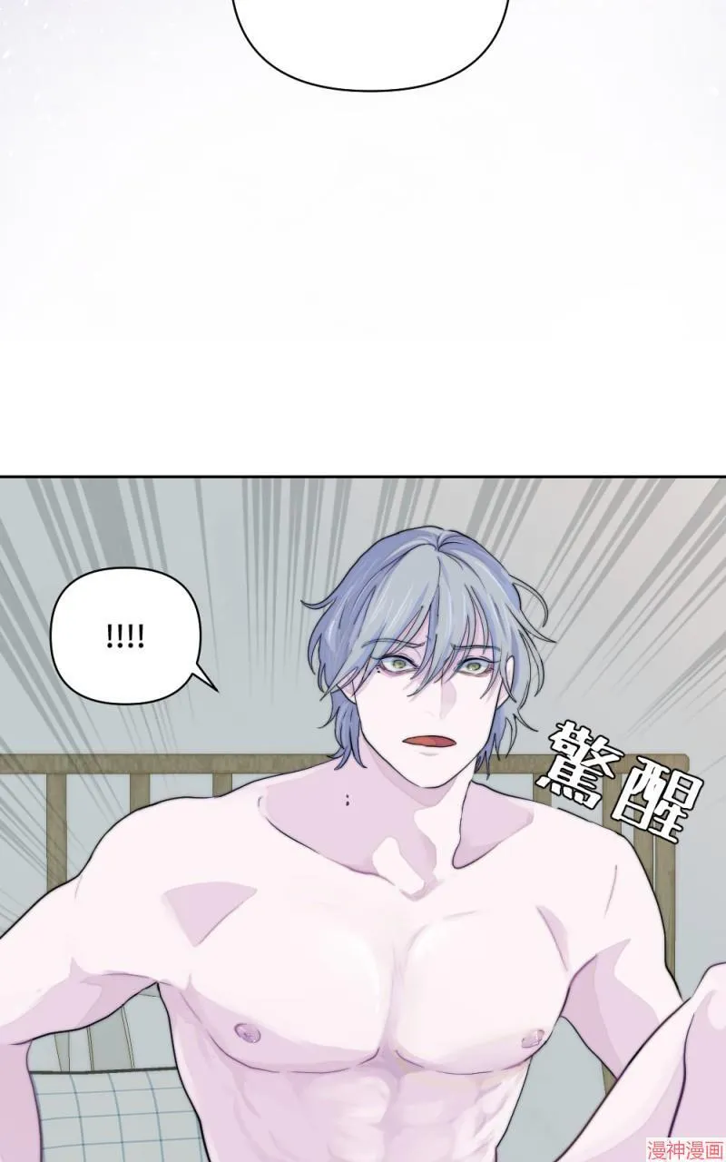 第9话 第71页
