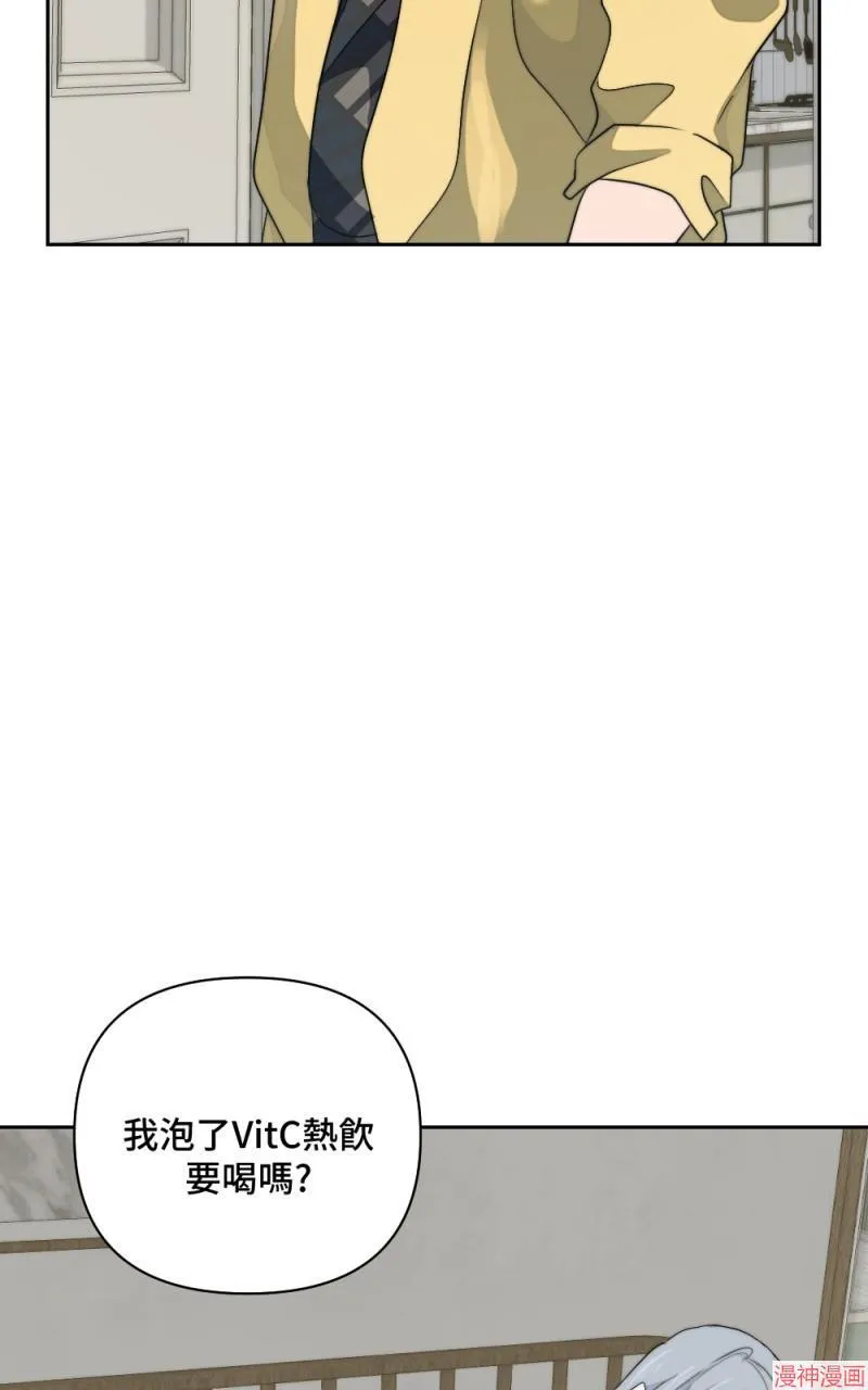 第9话 第75页