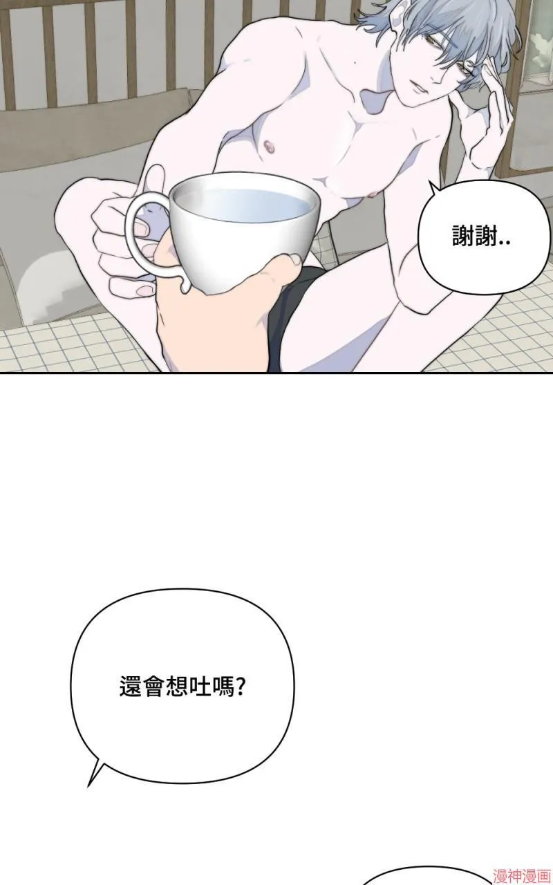 第9话 第76页