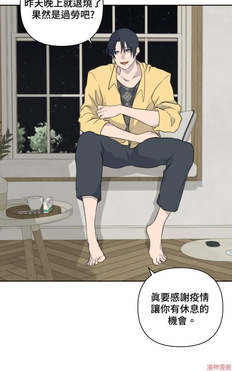 第9话 第78页