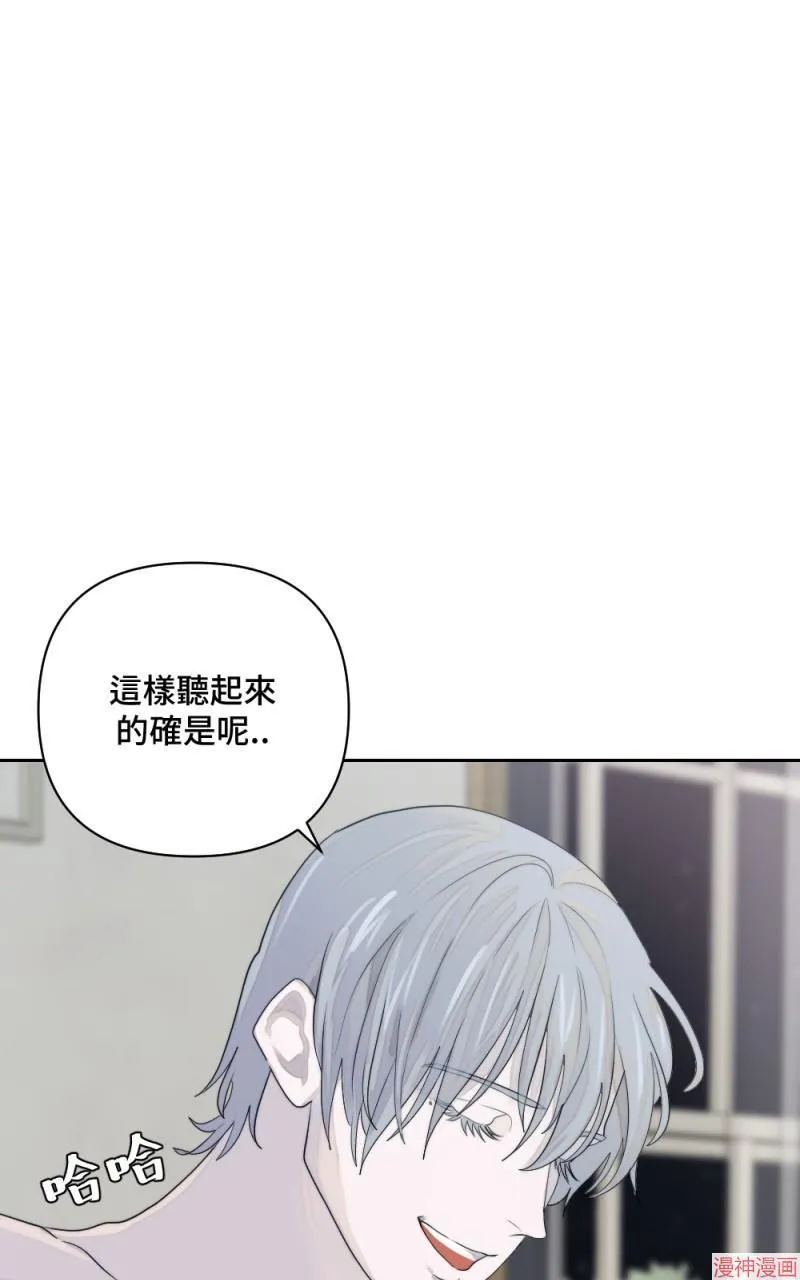 第9话 第79页