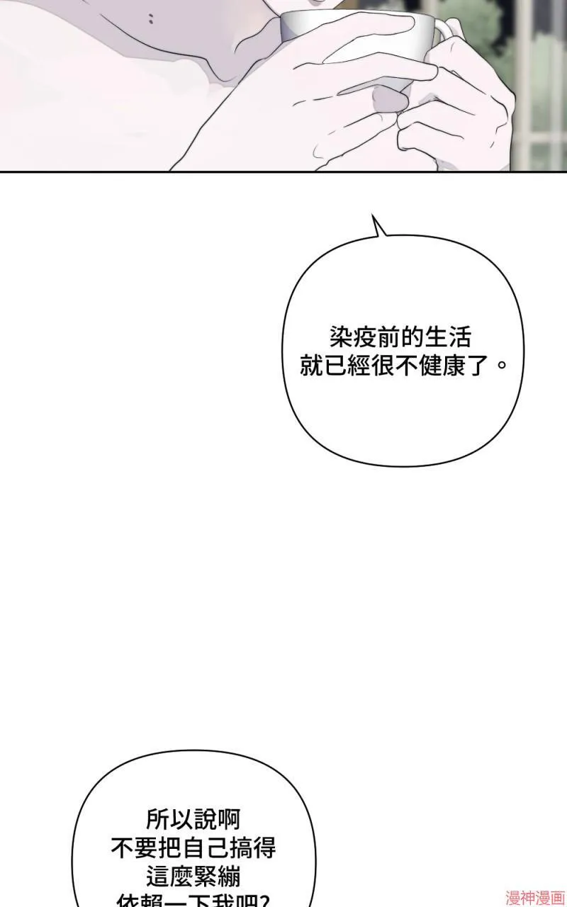 第9话 第80页