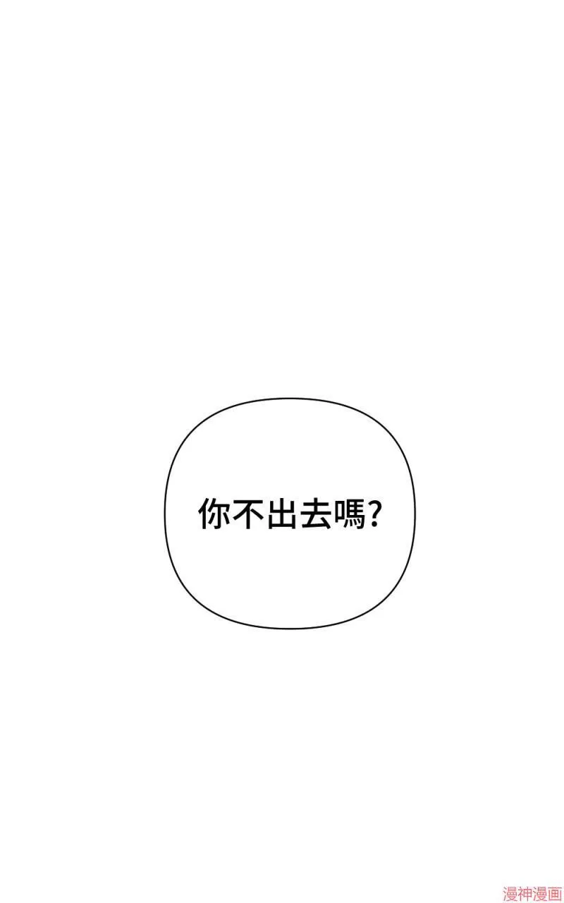 第9话 第85页