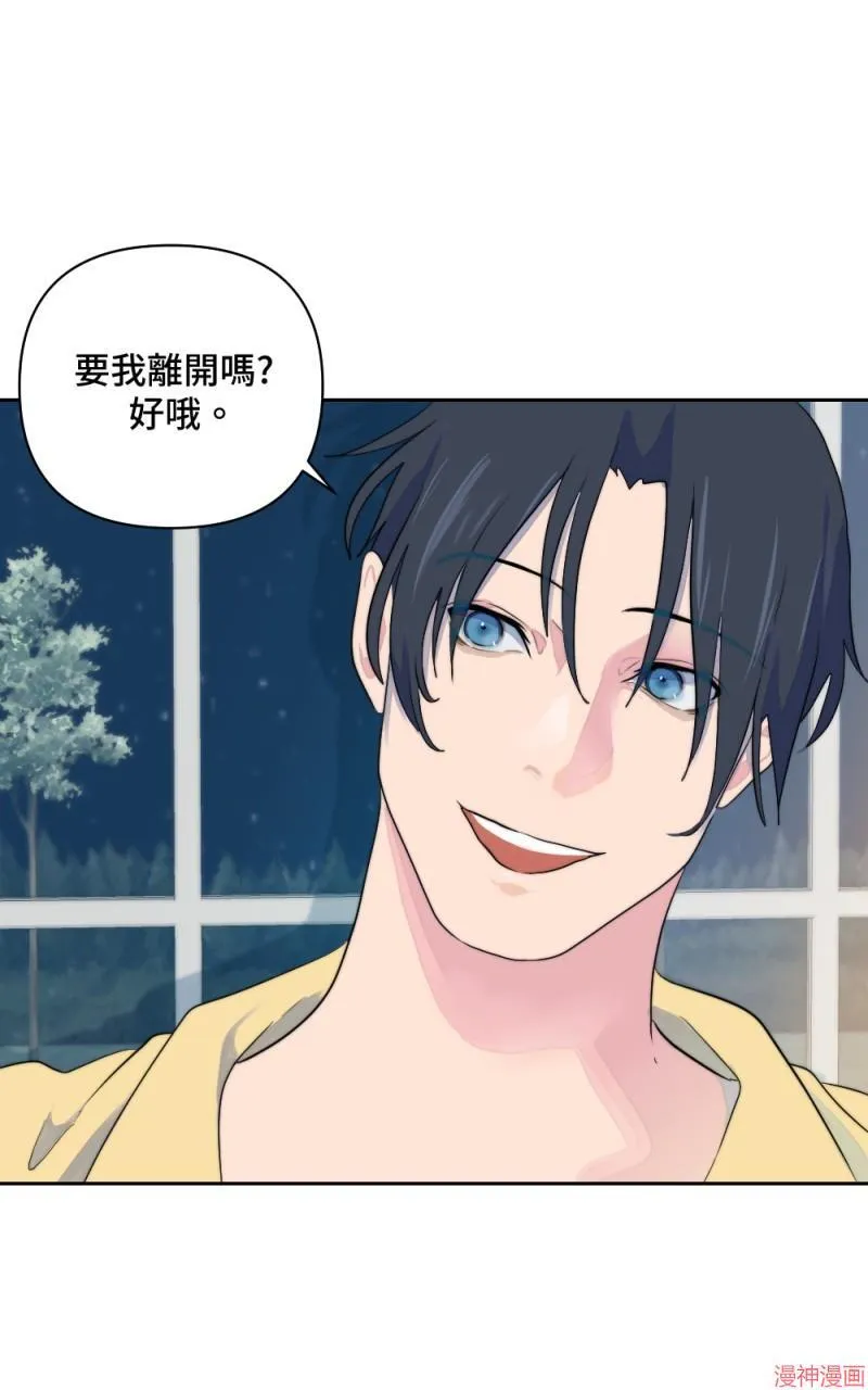 第9话 第86页