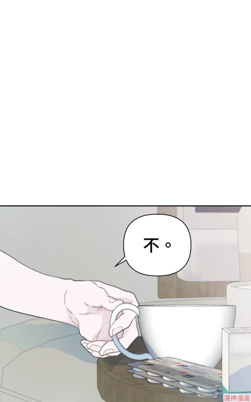 第9话 第87页