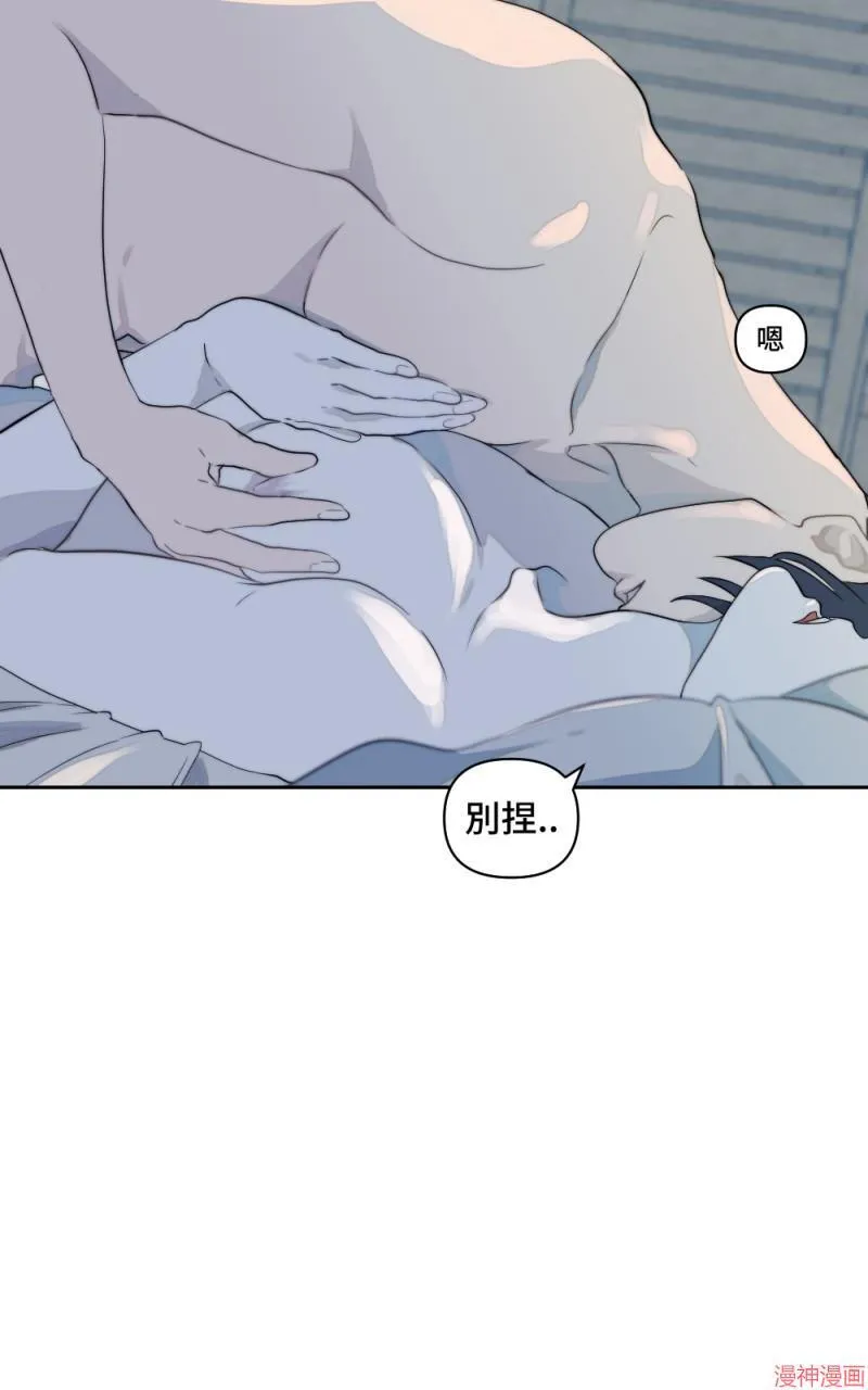 第9话 第93页