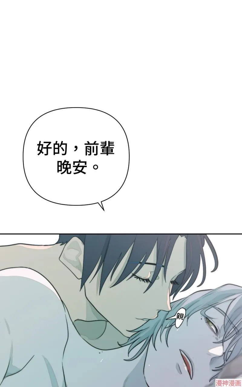 第9话 第94页