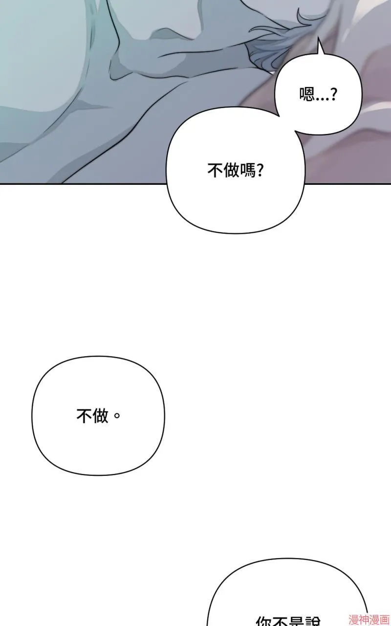 第9话 第95页