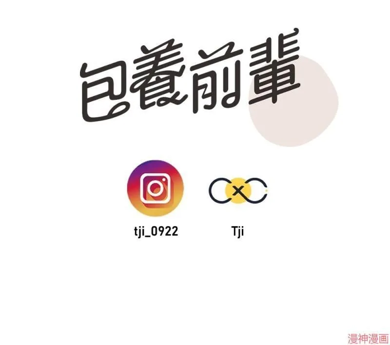 第9话 第100页