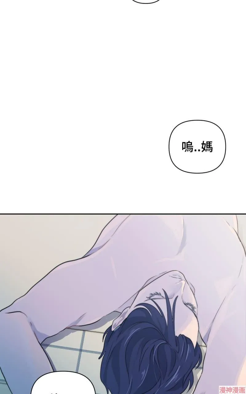 第10话 第3页
