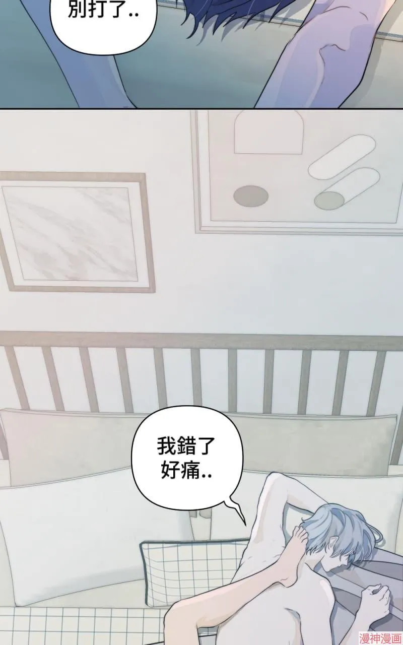 第10话 第4页