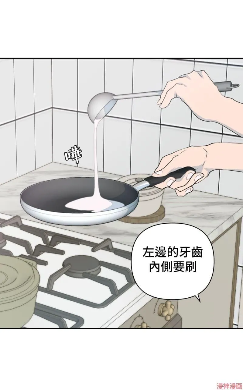 第10话 第9页