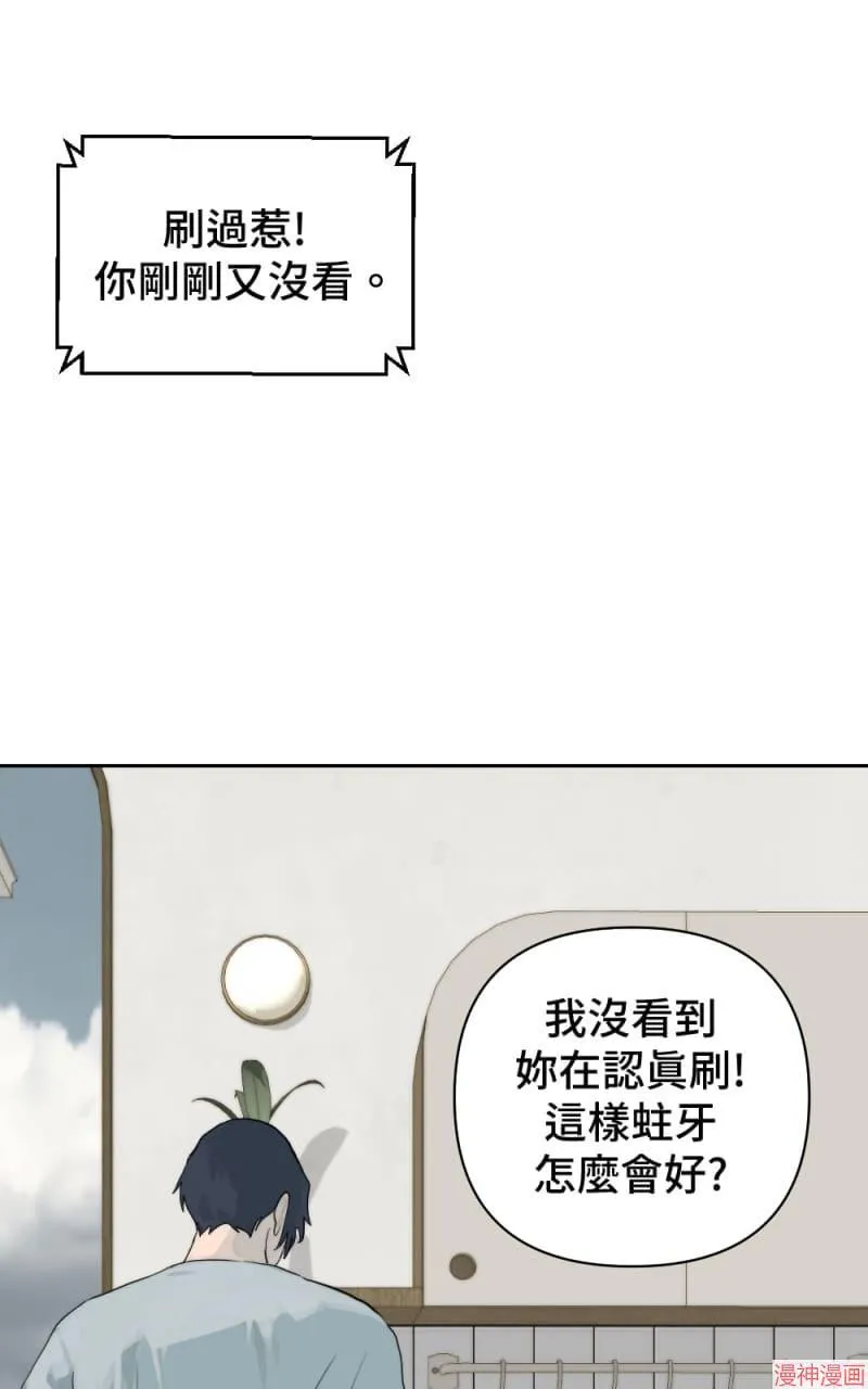 第10话 第10页