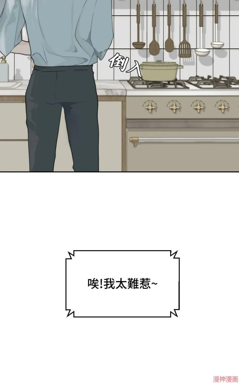 第10话 第11页