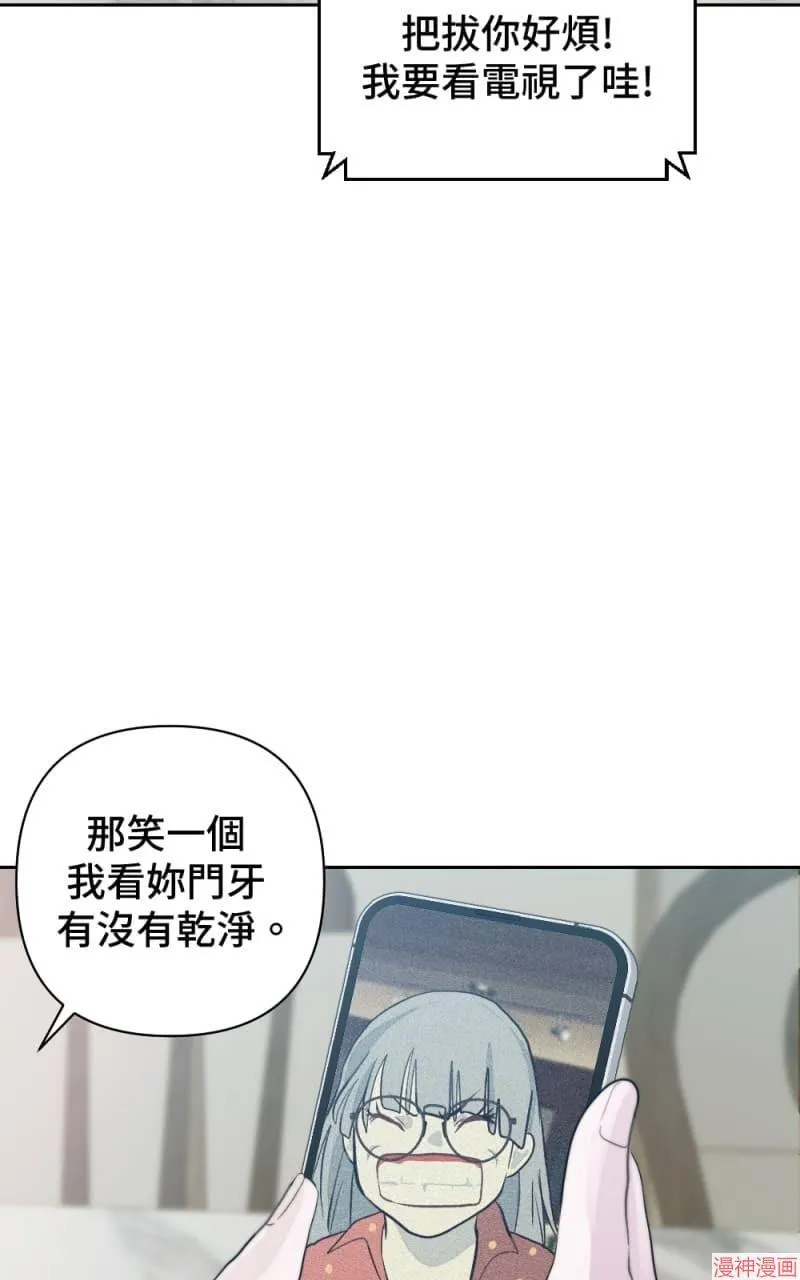 第10话 第13页