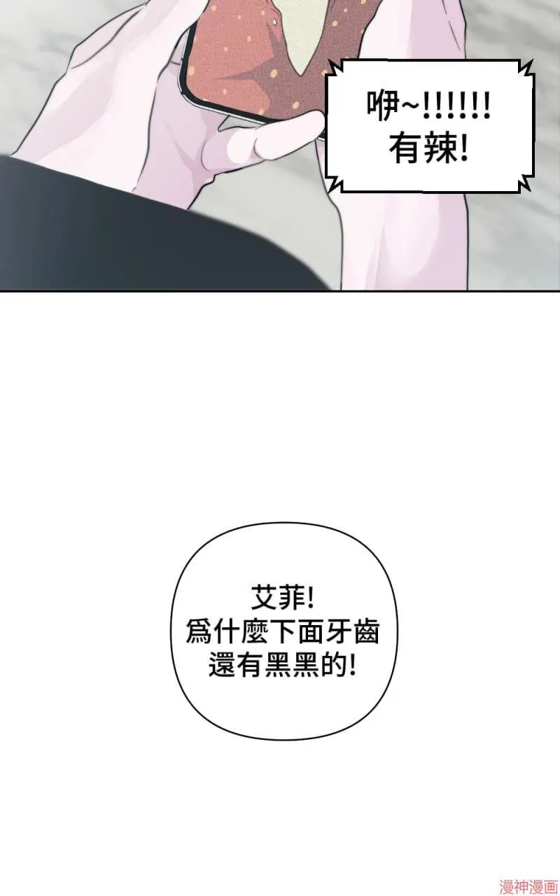 第10话 第14页