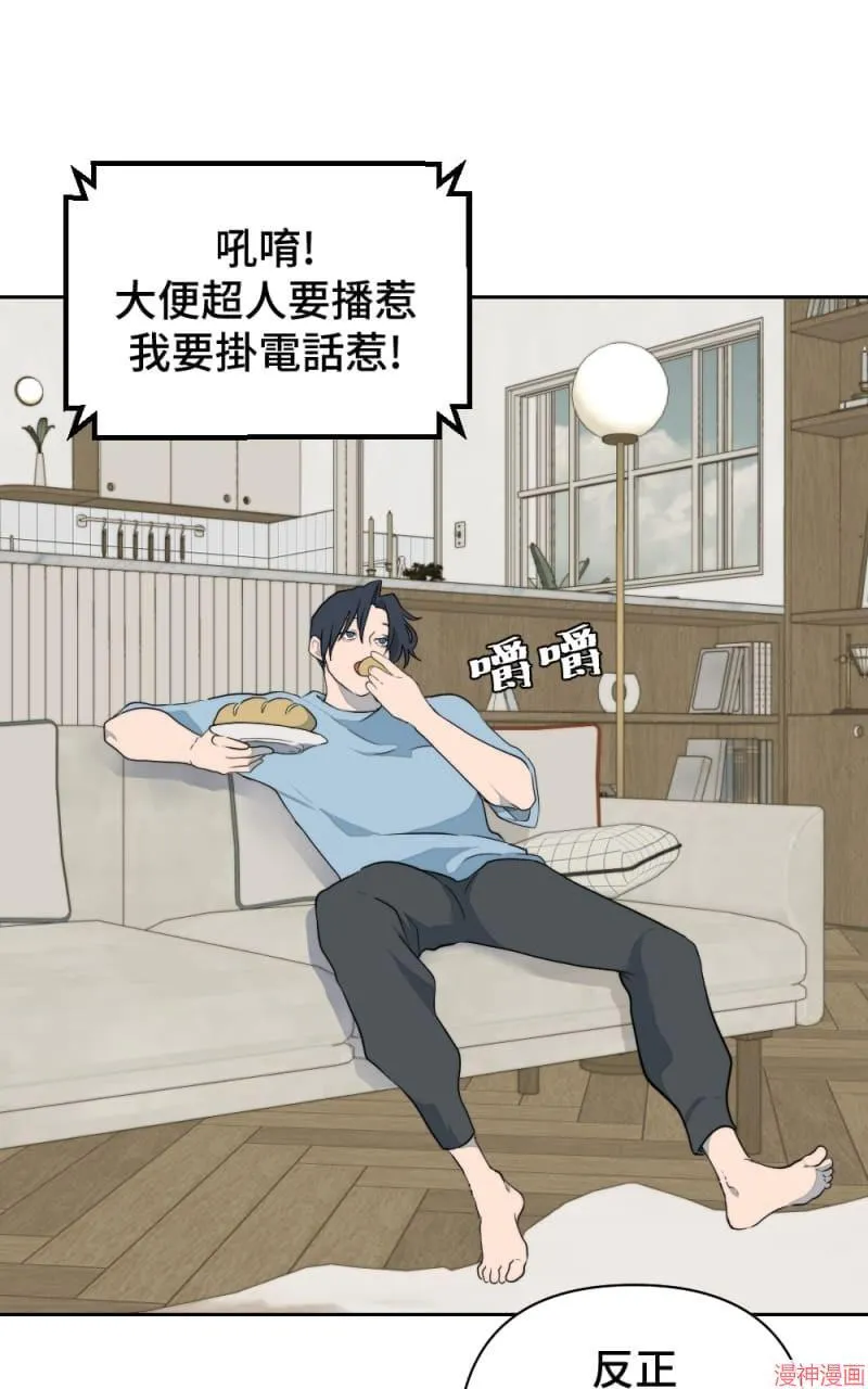 第10话 第15页