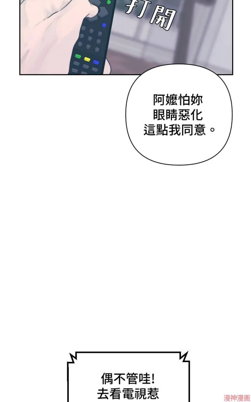 第10话 第17页