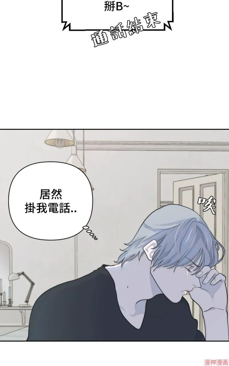 第10话 第18页