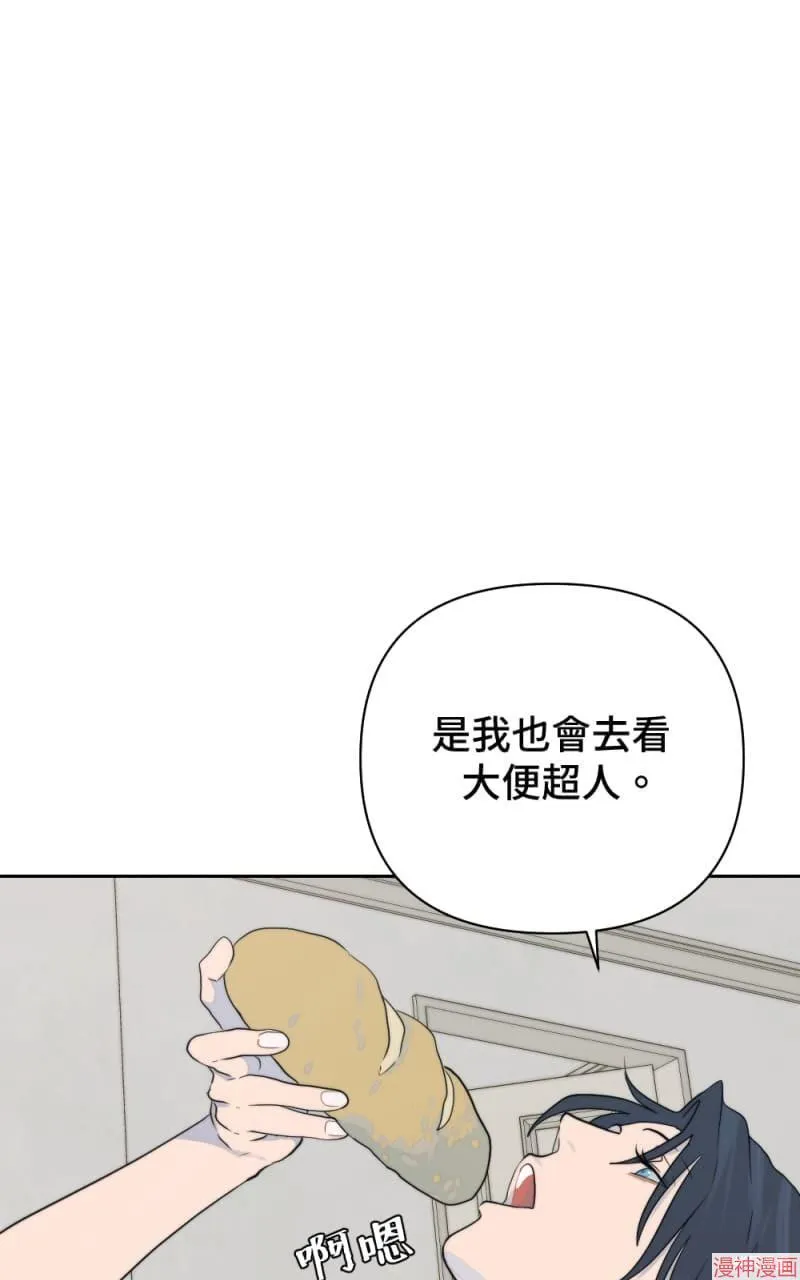 第10话 第19页