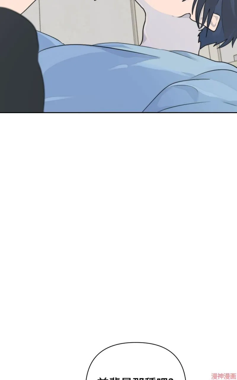 第10话 第20页