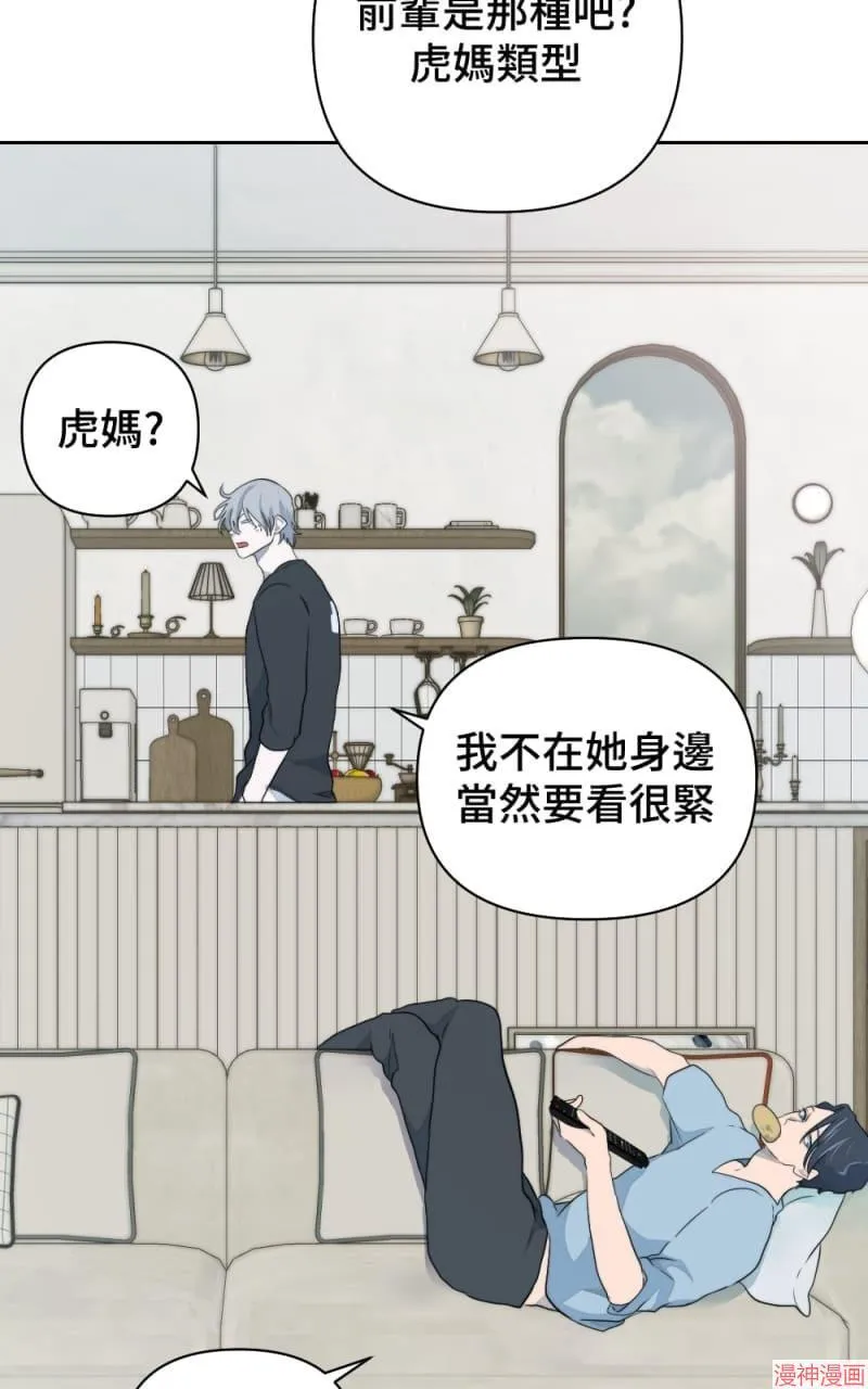 第10话 第21页