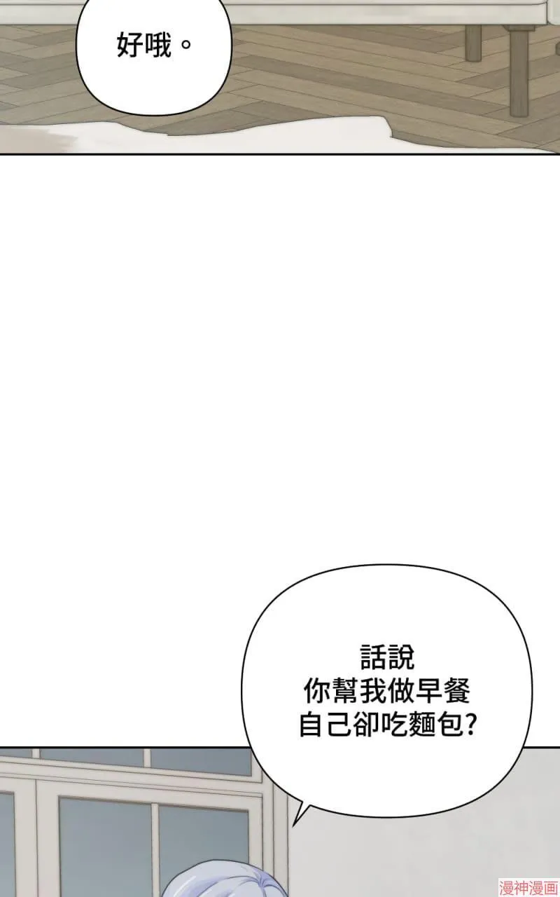 第10话 第22页