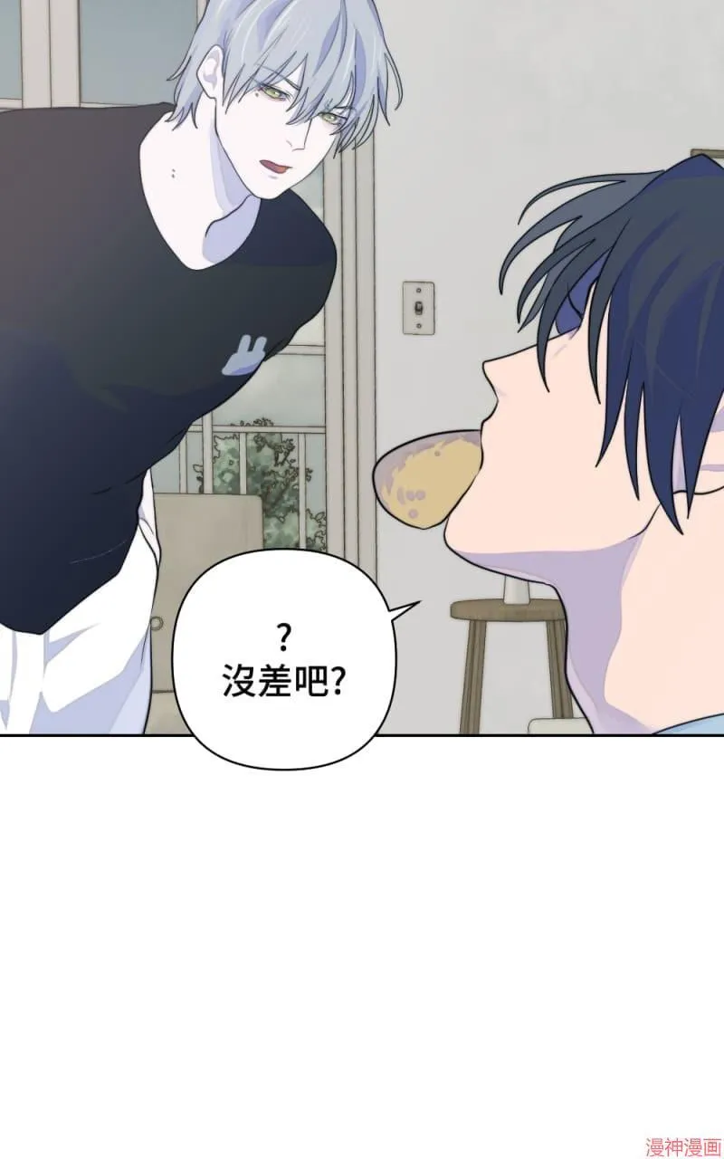 第10话 第23页