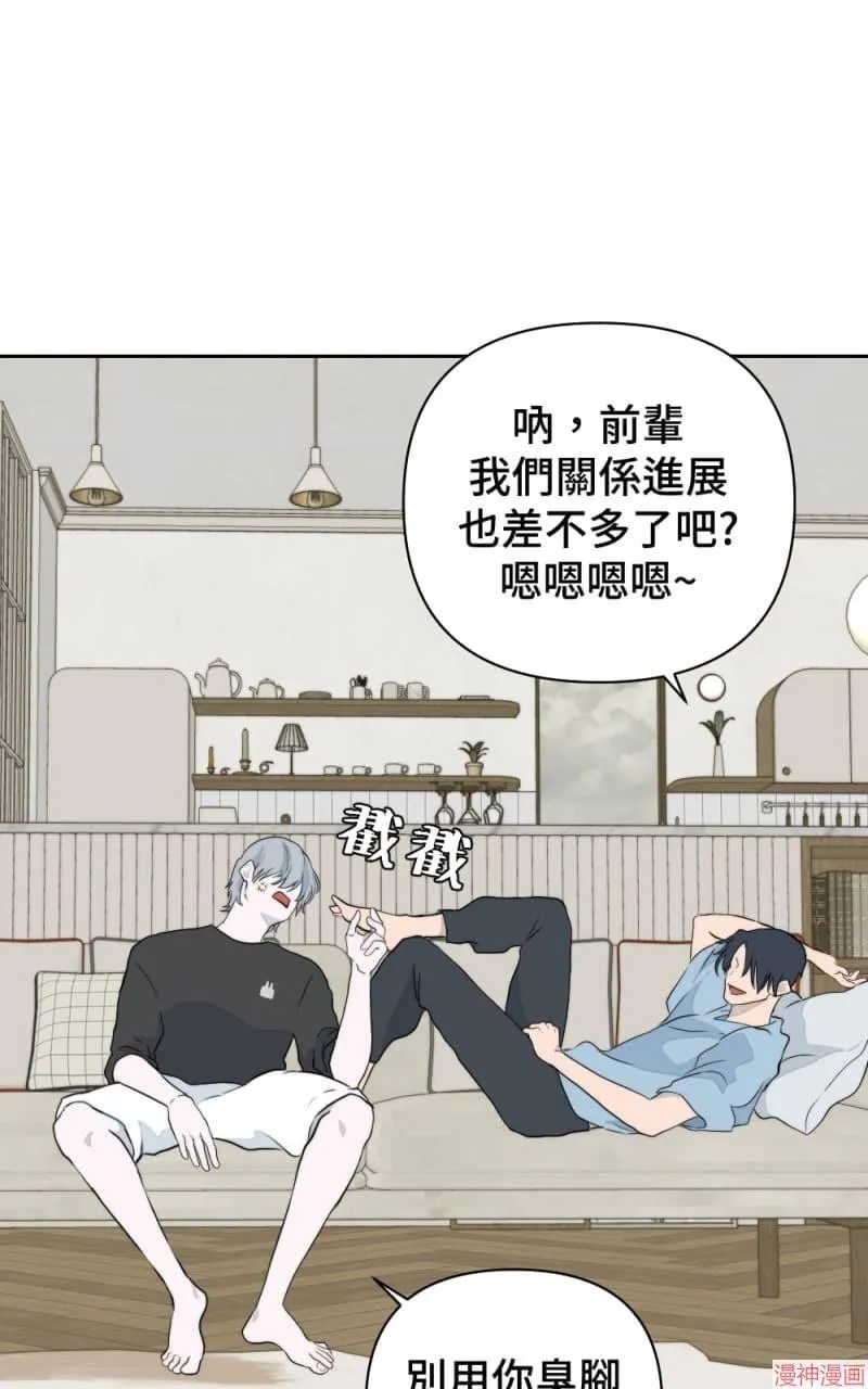 第10话 第24页