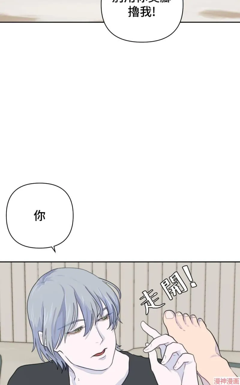 第10话 第25页