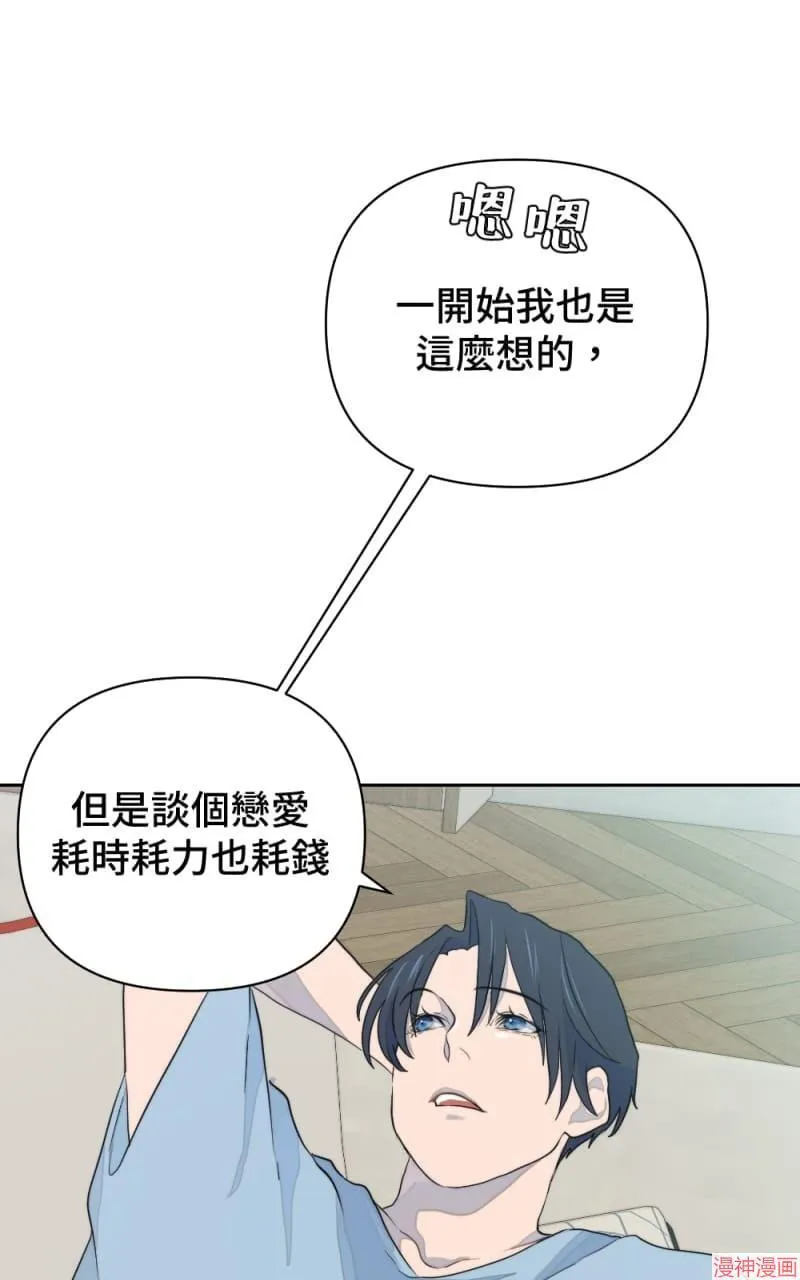 第10话 第27页