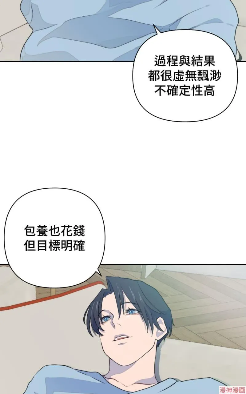 第10话 第28页