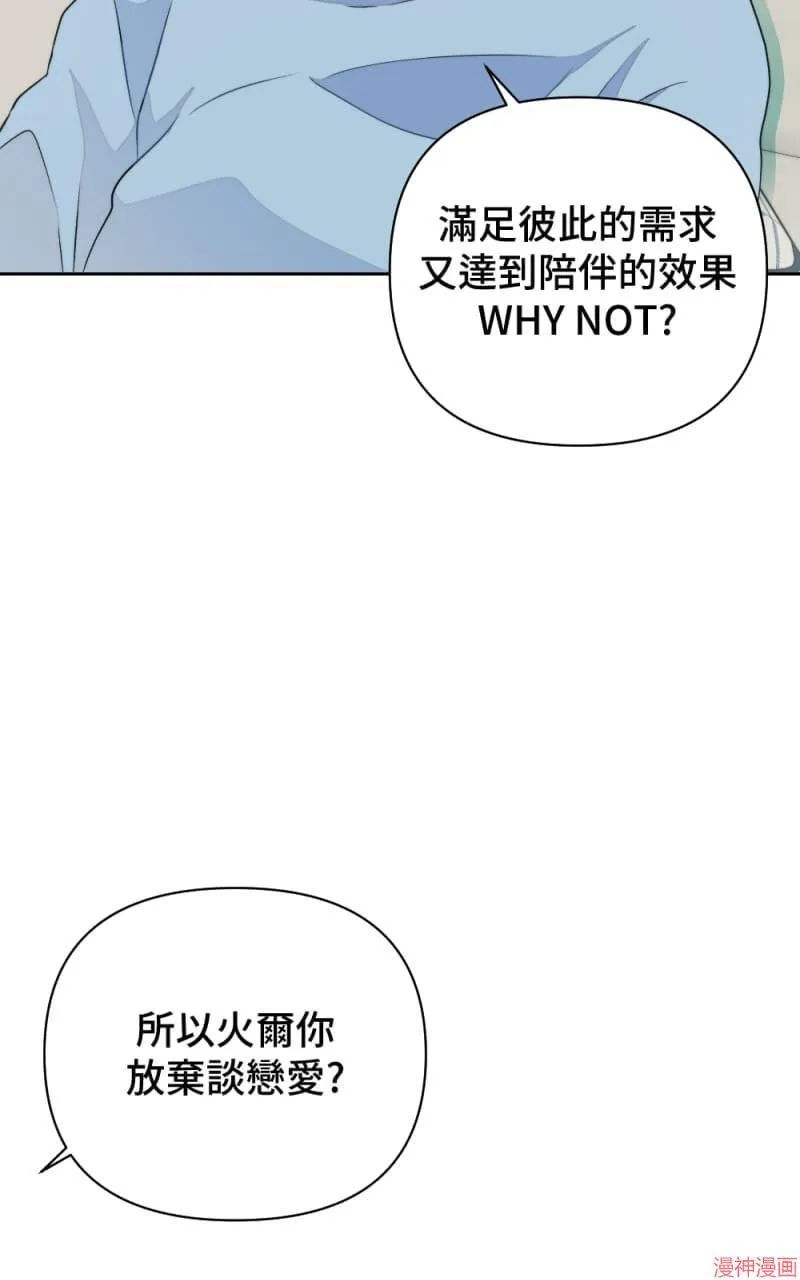 第10话 第29页