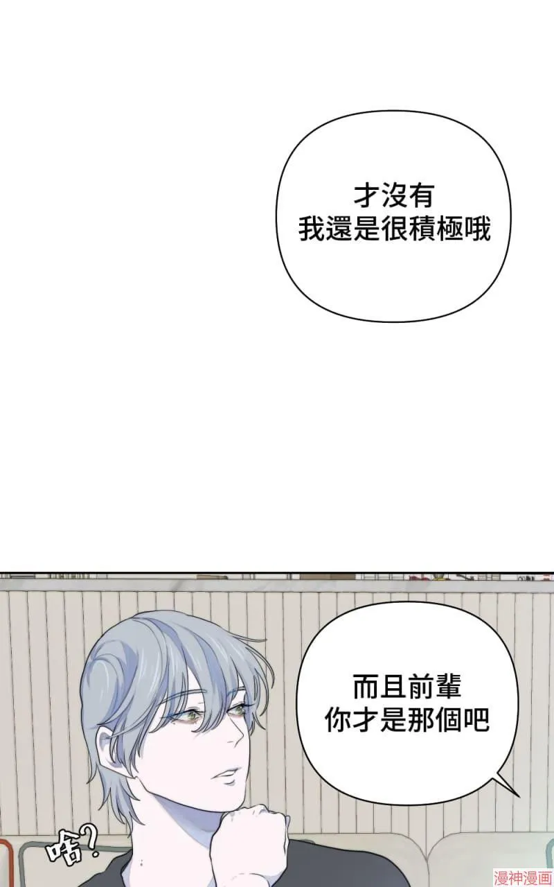 第10话 第30页