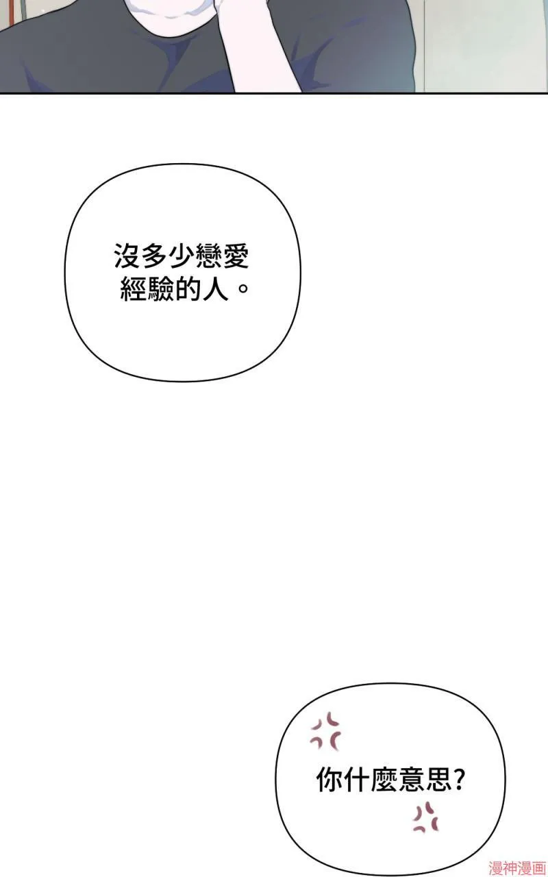 第10话 第31页