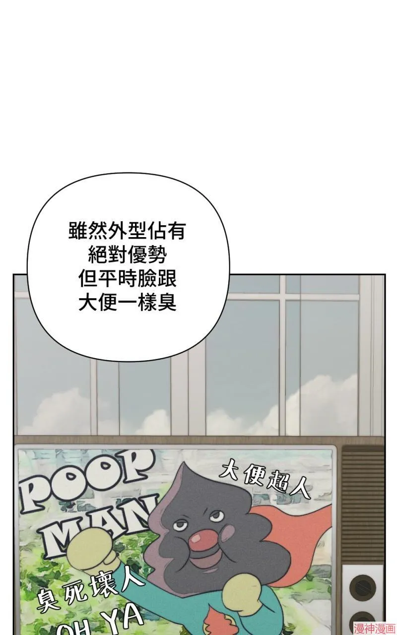 第10话 第32页