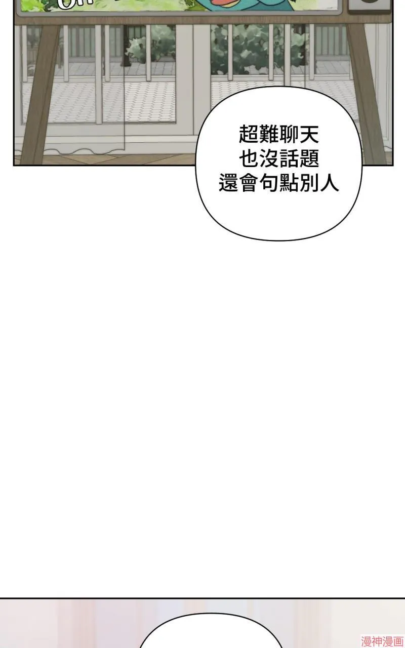 第10话 第33页
