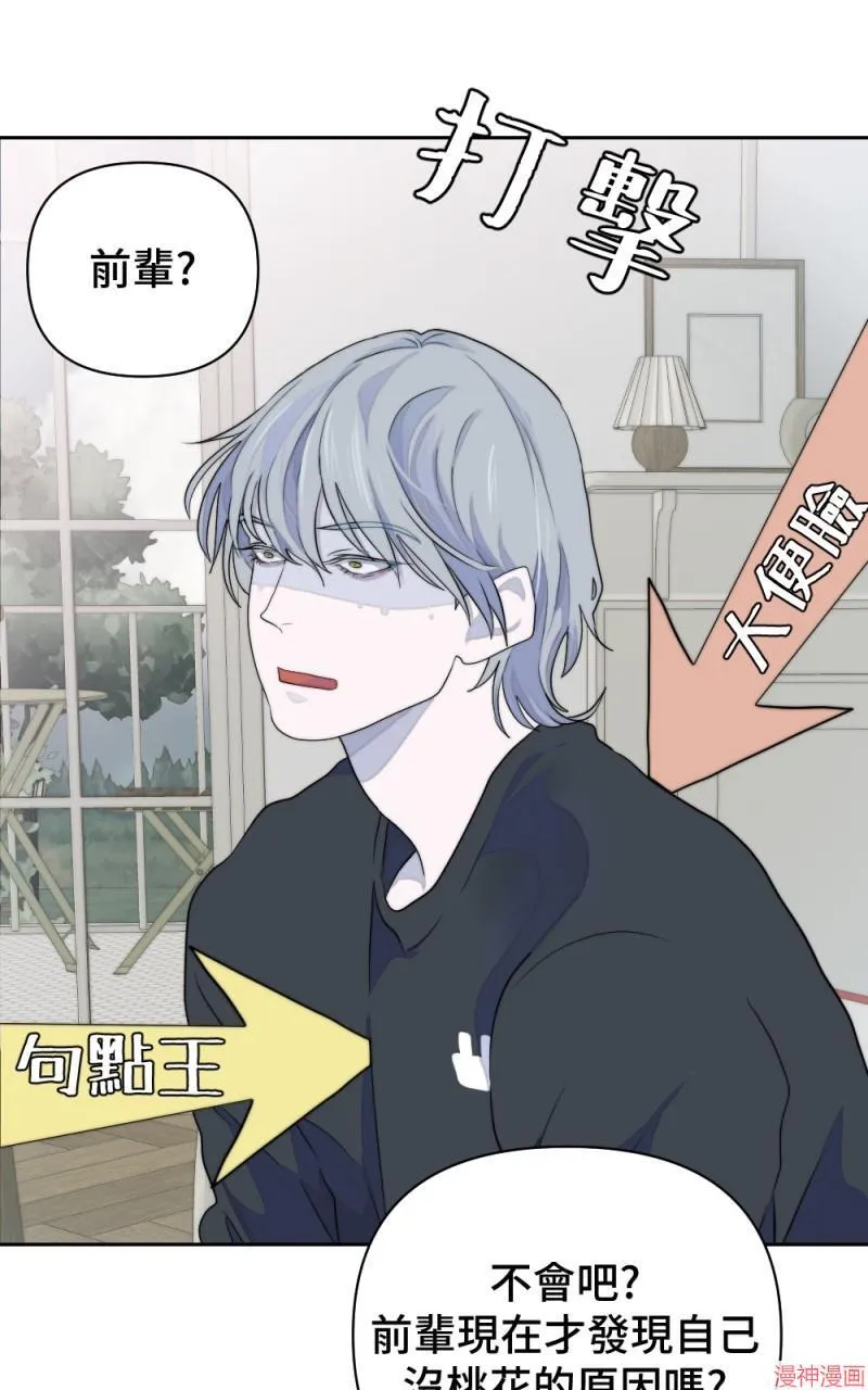 第10话 第35页