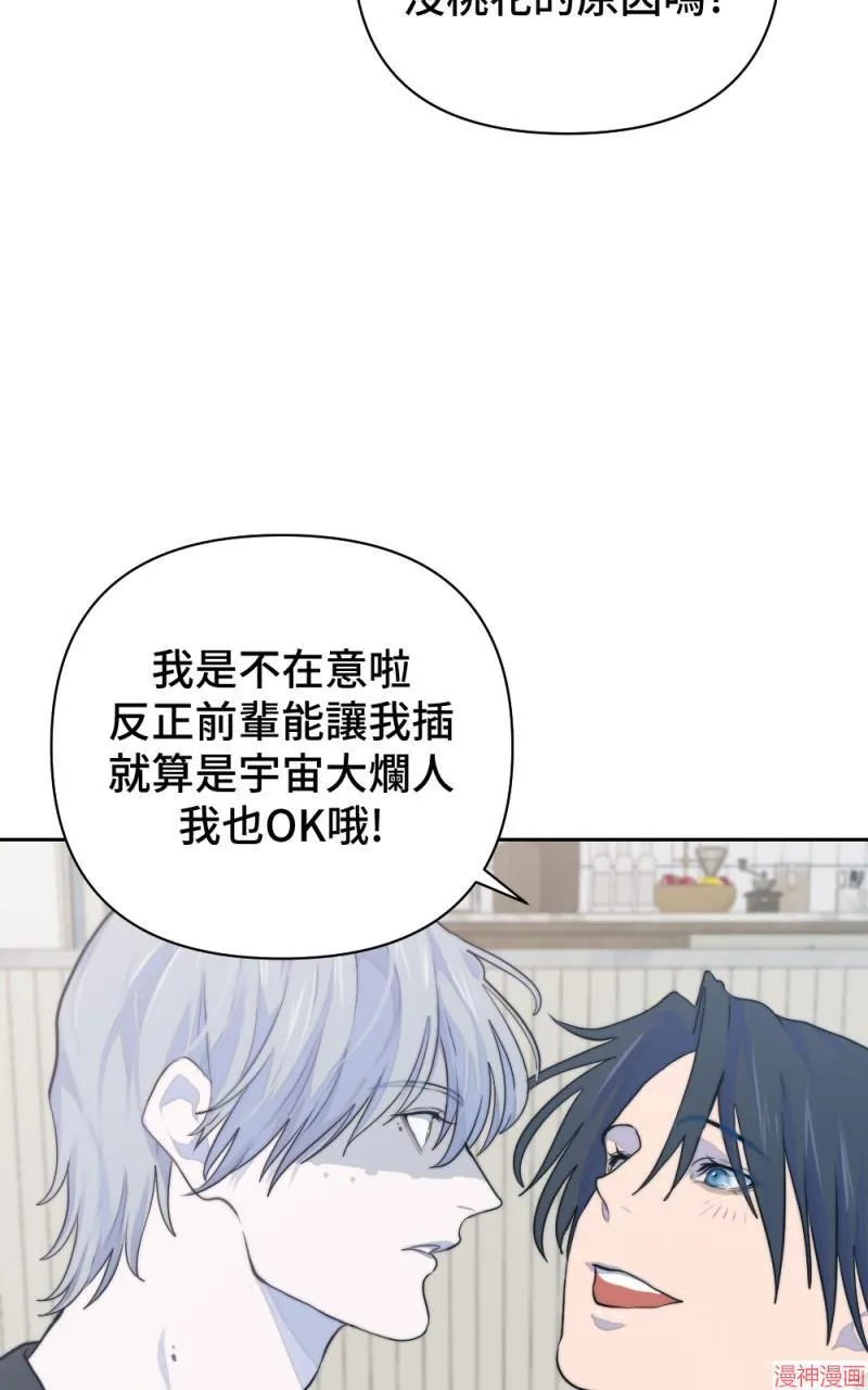 第10话 第36页