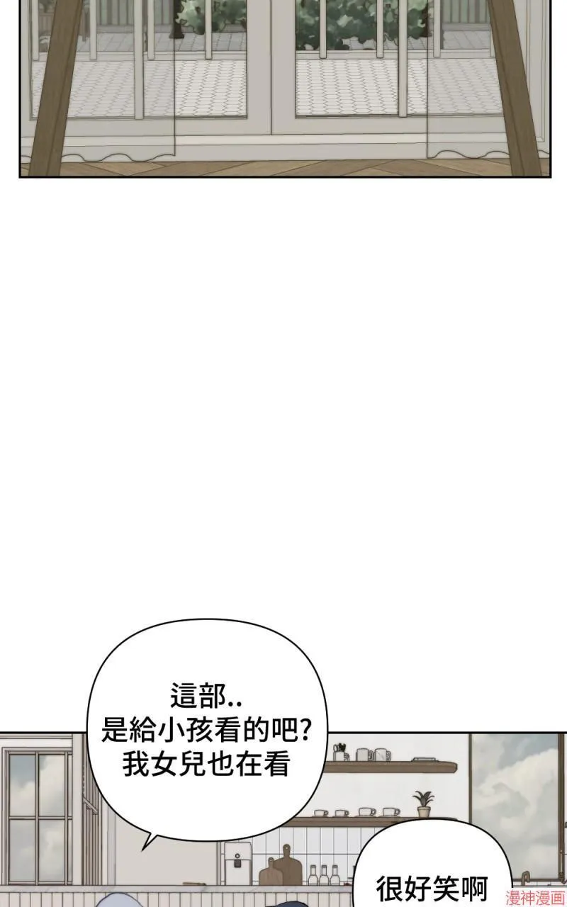 第10话 第45页