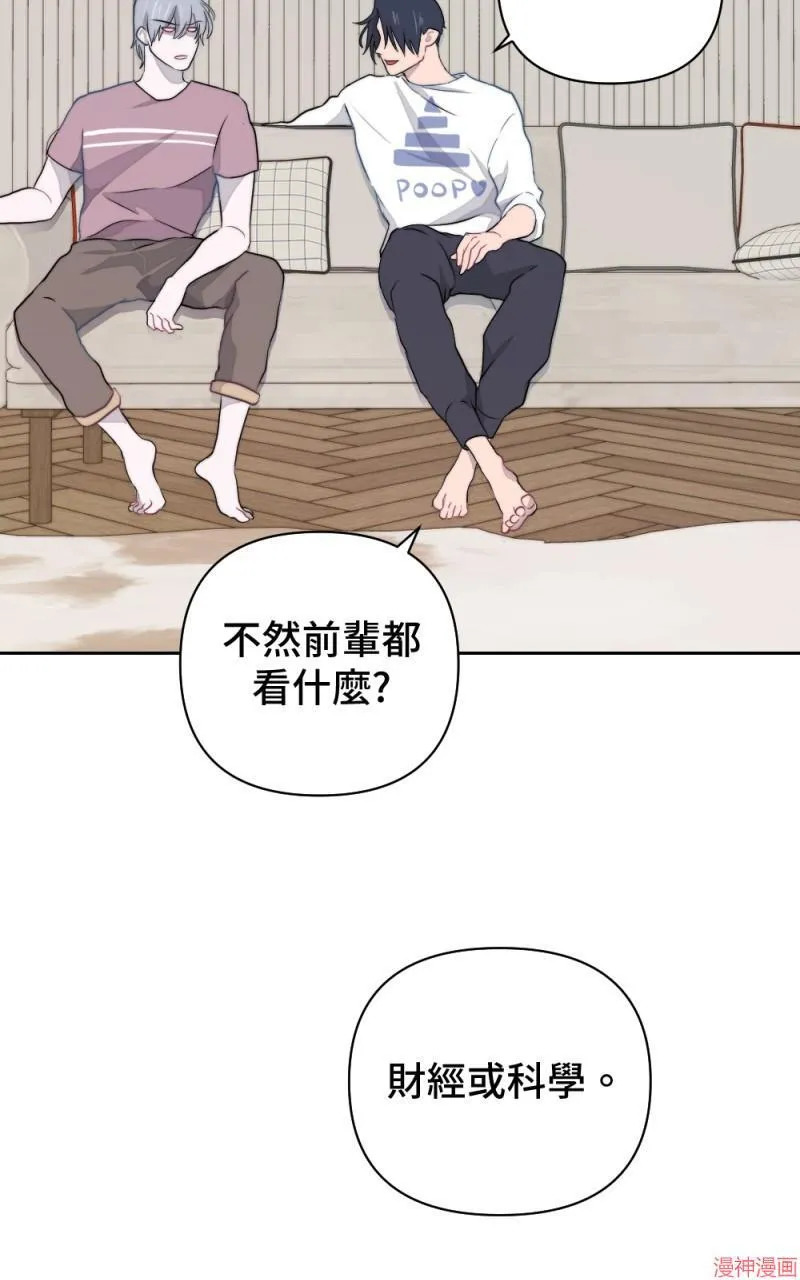 第10话 第46页