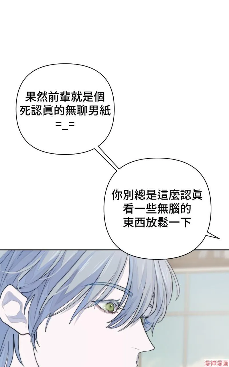 第10话 第47页